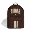 Ruda kamufliažinė mokyklinė ir sportinė kuprinė Adidas Camo Graphic Backpack KH4604.